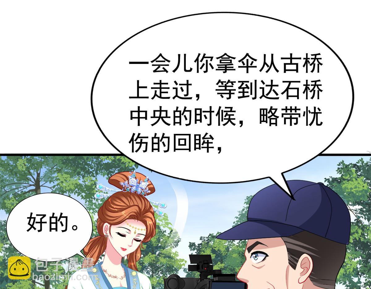 50 为了二哥努力拍戏(1/2)-第51话