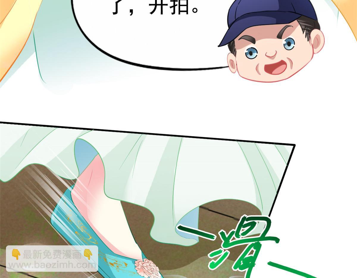 50 为了二哥努力拍戏(1/2)-第51话