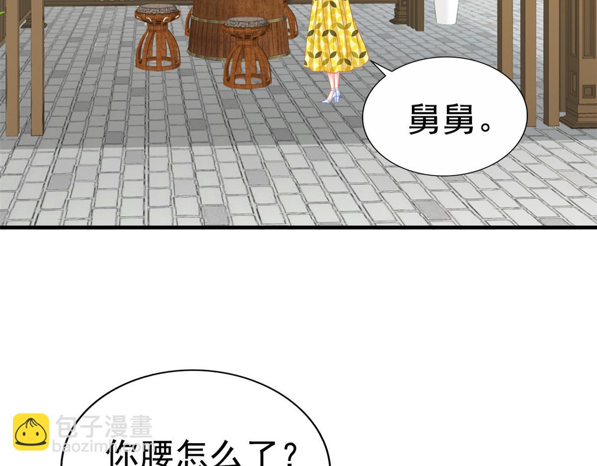 50 为了二哥努力拍戏(1/2)-第51话