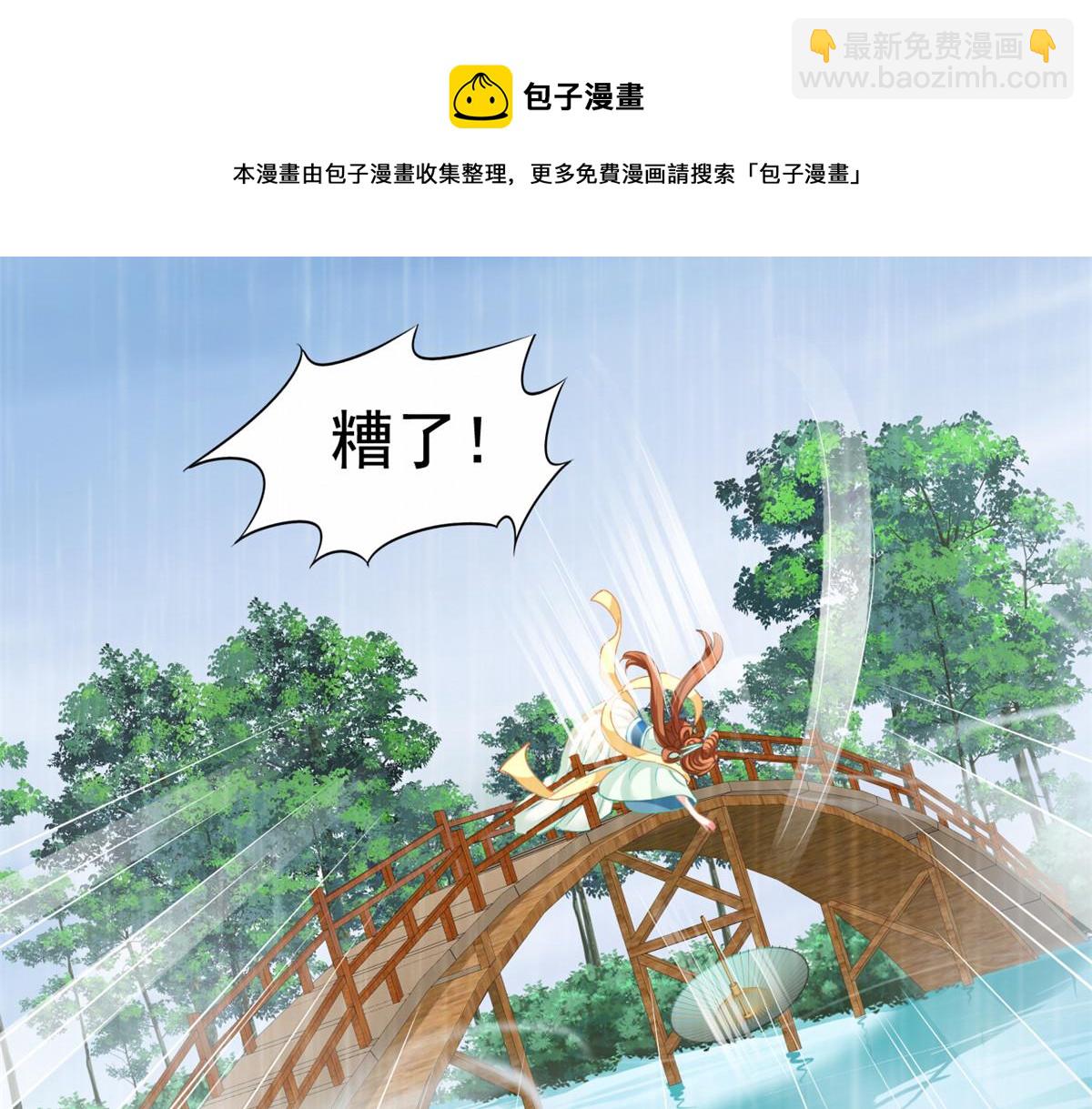 50 为了二哥努力拍戏(1/2)-第51话