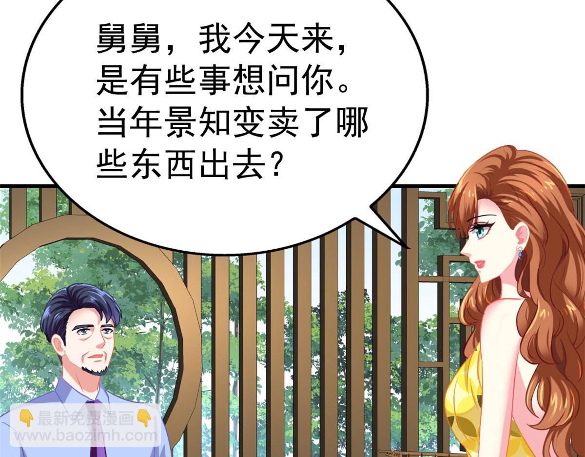 50 为了二哥努力拍戏(1/2)-第51话