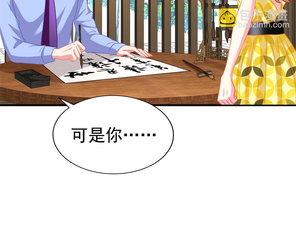 50 为了二哥努力拍戏(1/2)-第51话