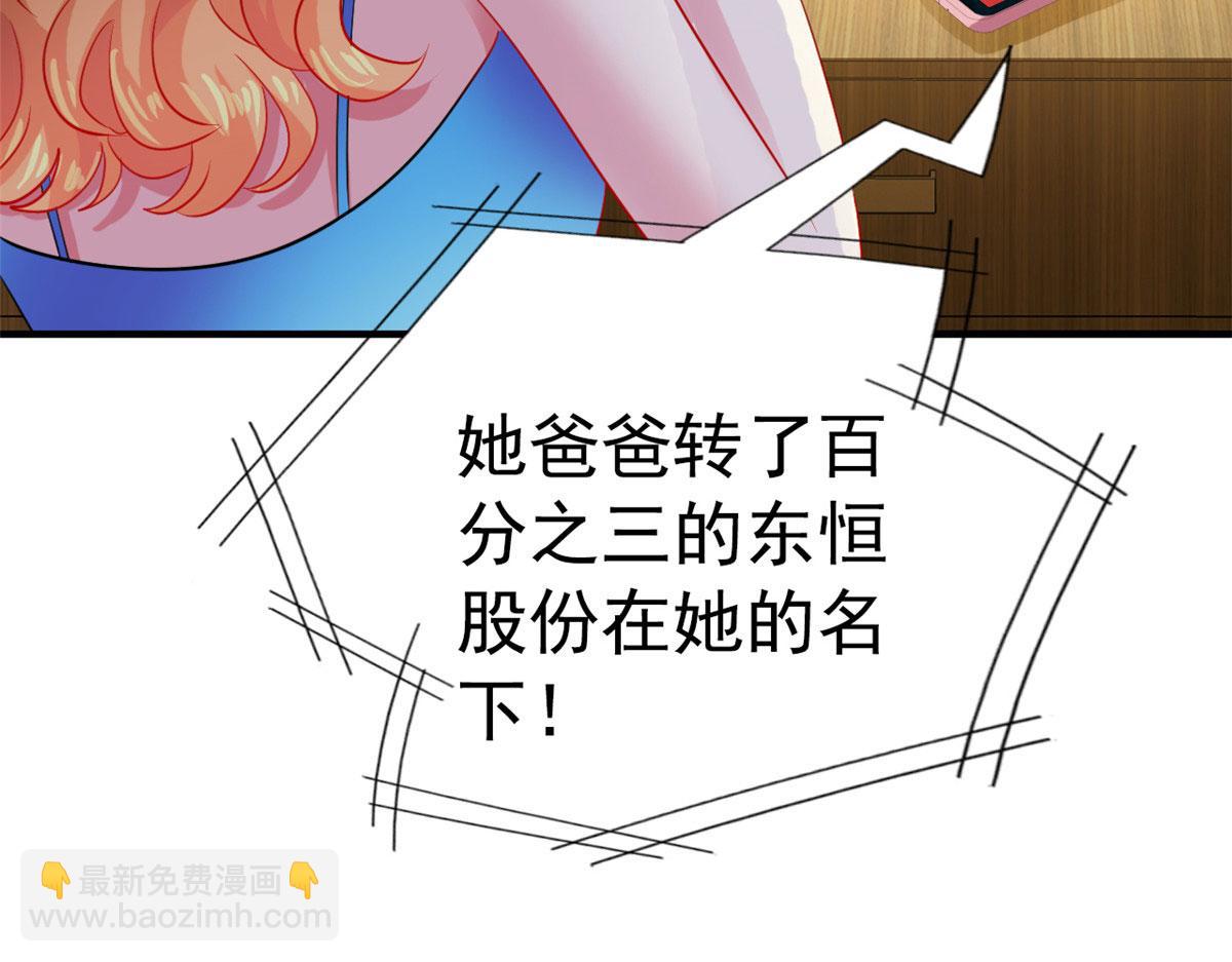 52 霍雨溪开记者会(1/2)-第53话