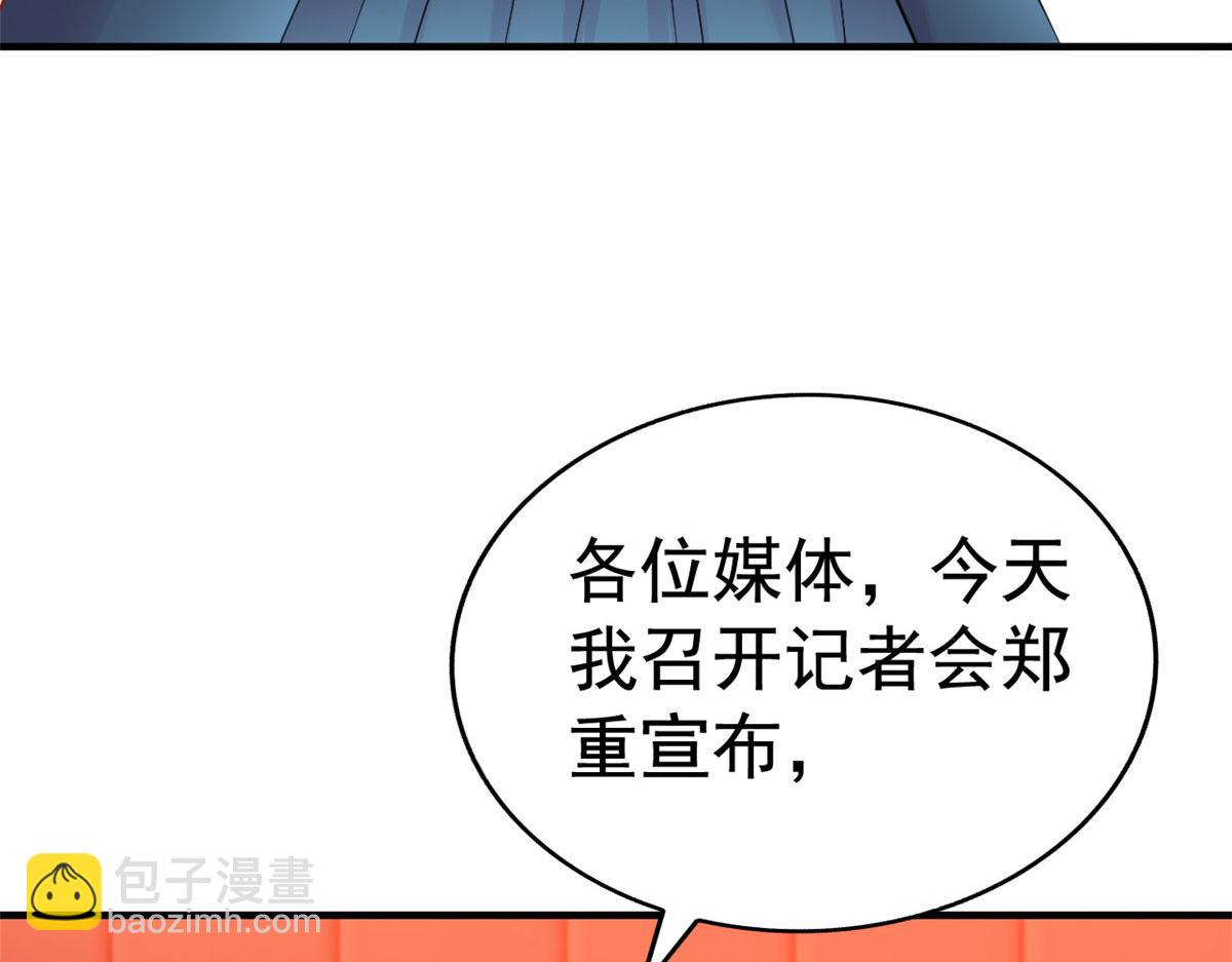 52 霍雨溪开记者会(1/2)-第53话