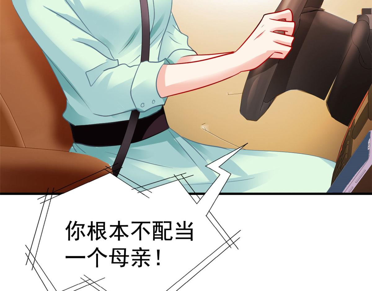 52 霍雨溪开记者会(1/2)-第53话