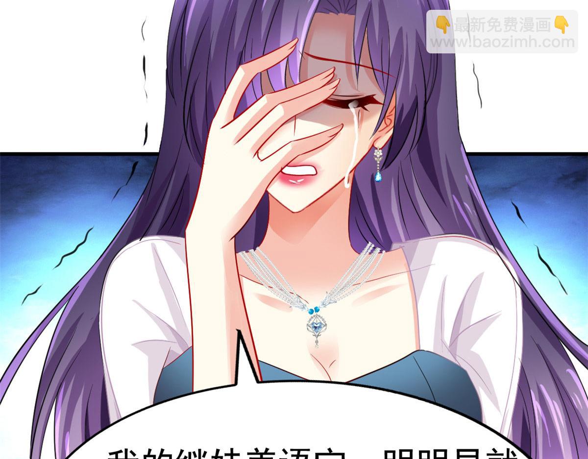 52 霍雨溪开记者会(1/2)-第53话