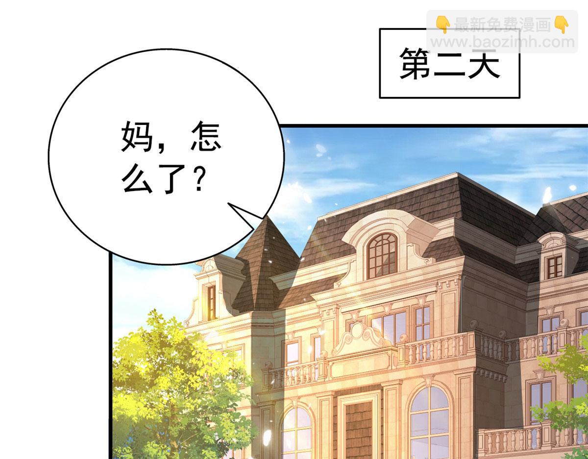 52 霍雨溪开记者会(1/2)-第53话