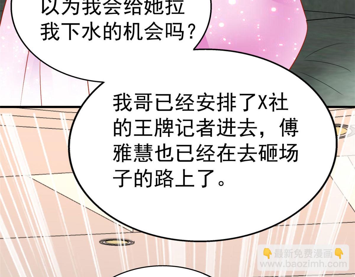 52 霍雨溪开记者会(1/2)-第53话