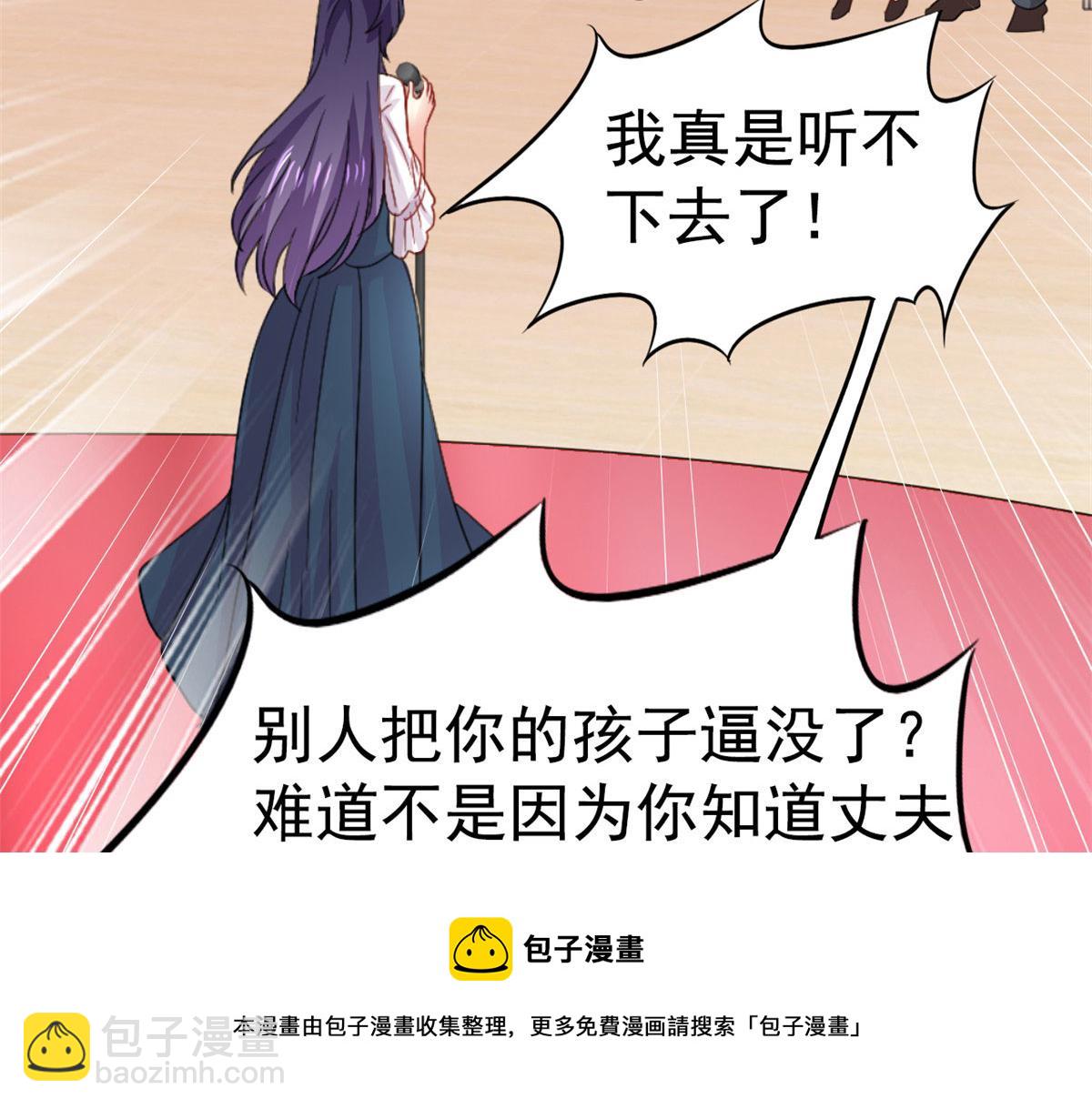 52 霍雨溪开记者会(1/2)-第53话