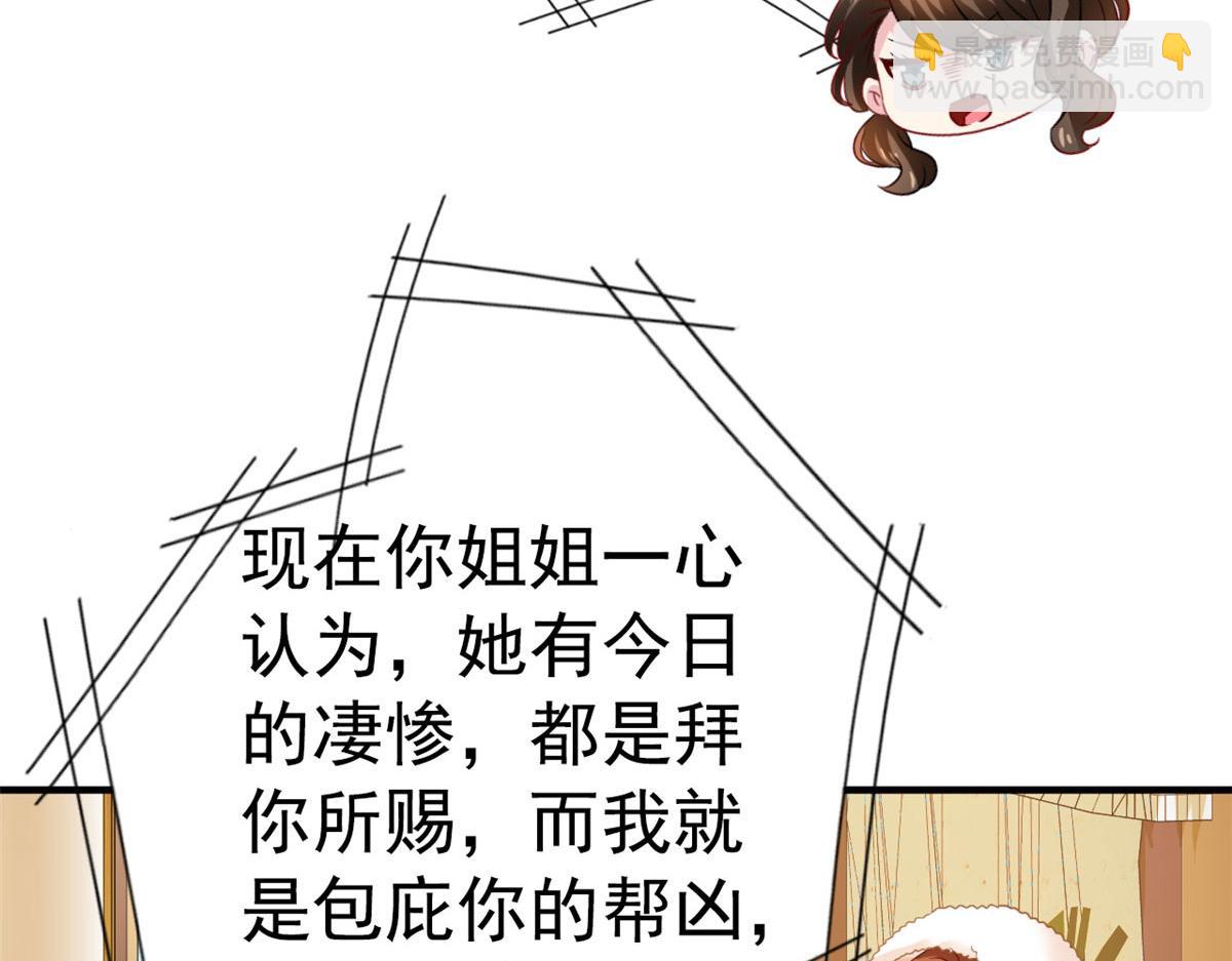 52 霍雨溪开记者会(1/2)-第53话