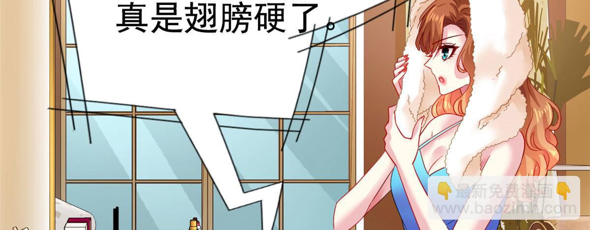 52 霍雨溪开记者会(1/2)-第53话