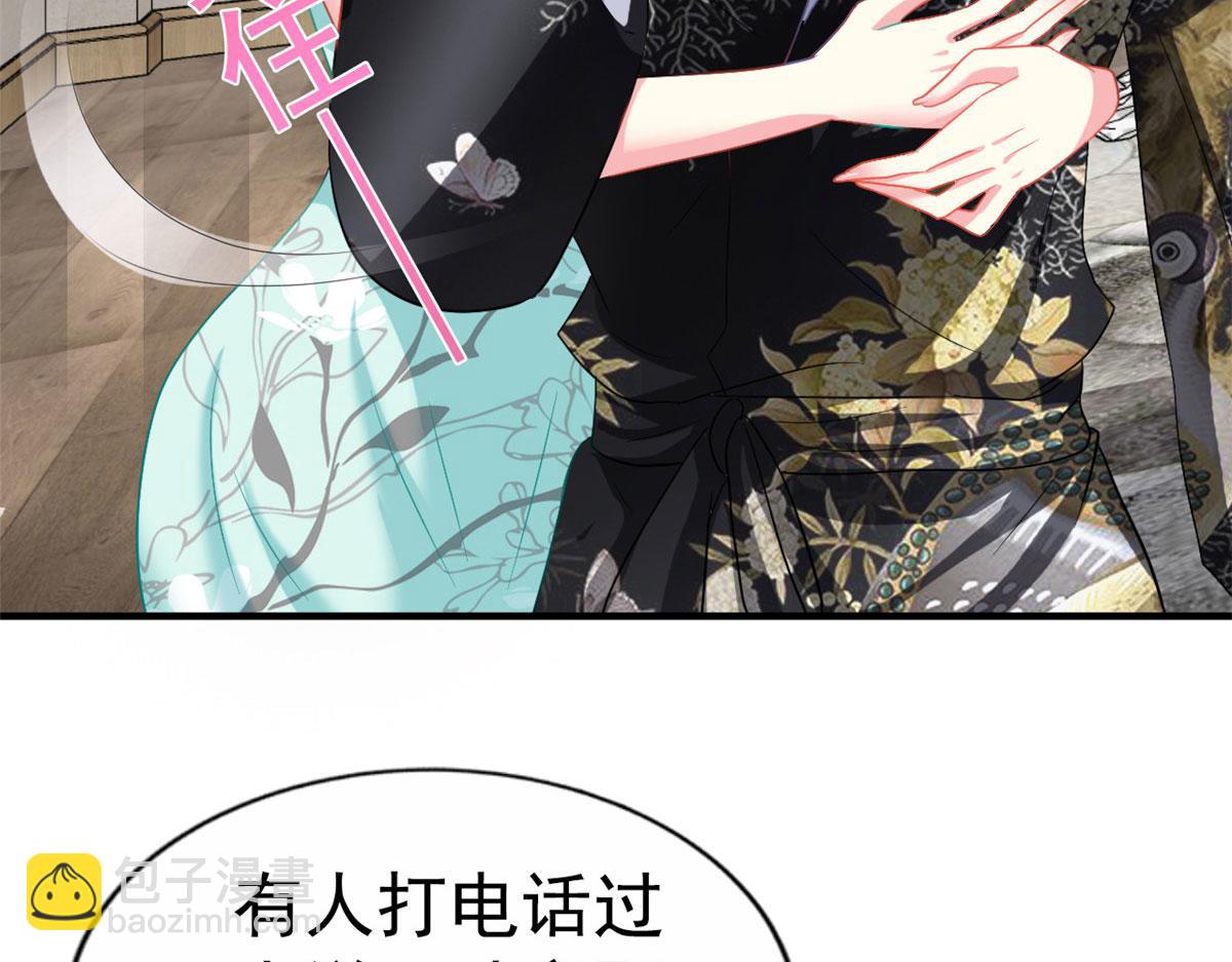 54 角色被抢(1/2)-第55话