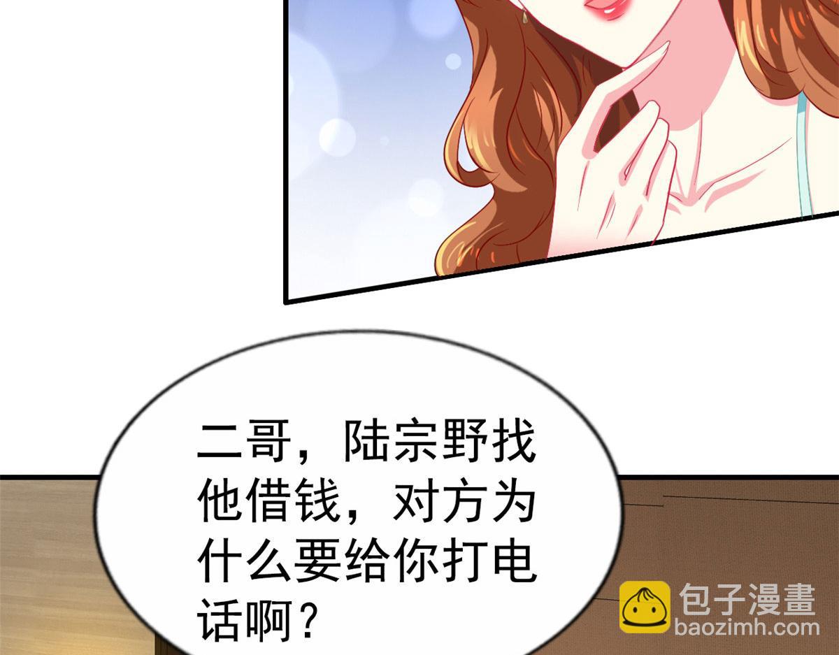 54 角色被抢(1/2)-第55话