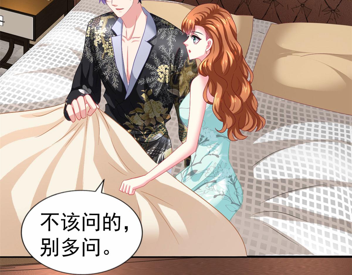 54 角色被抢(1/2)-第55话