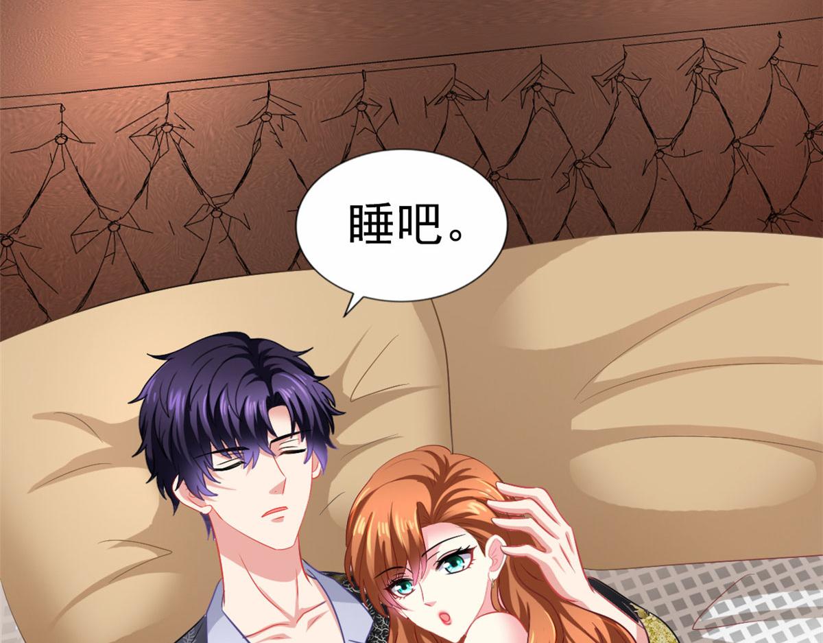 54 角色被抢(1/2)-第55话