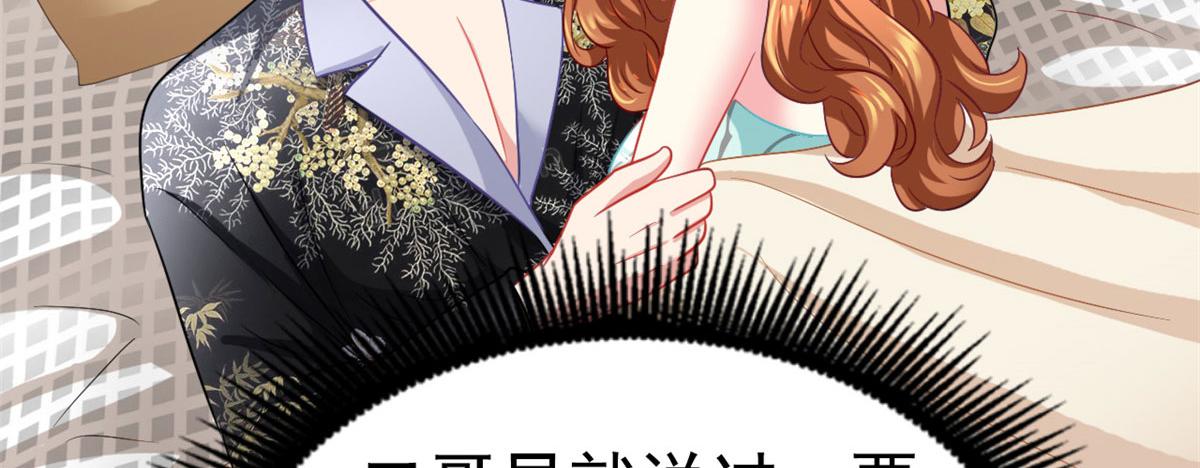 54 角色被抢(1/2)-第55话