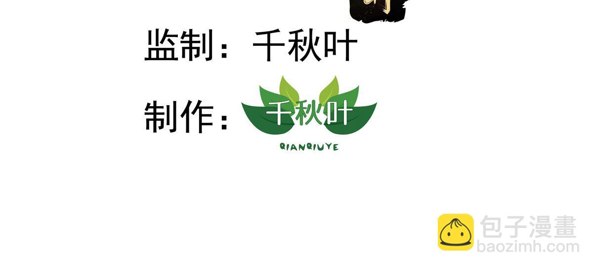 54 角色被抢(1/2)-第55话