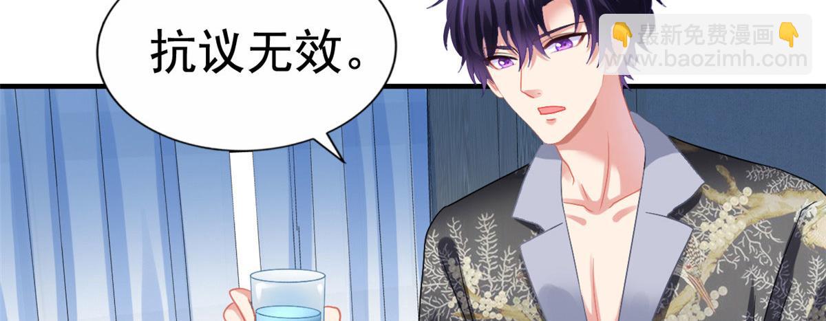 54 角色被抢(1/2)-第55话