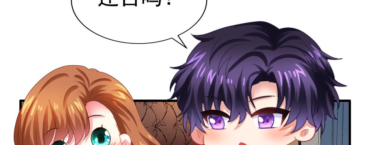 54 角色被抢(1/2)-第55话