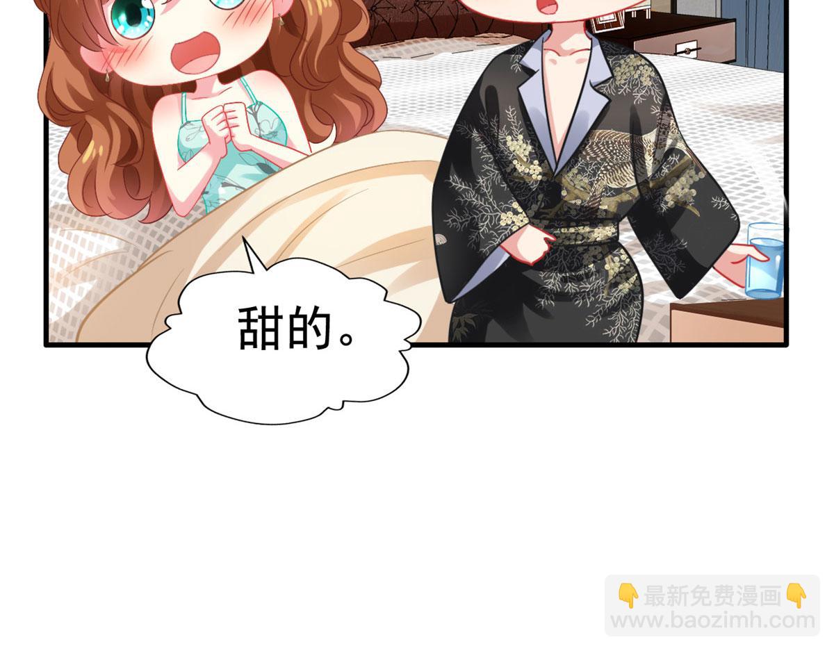 54 角色被抢(1/2)-第55话