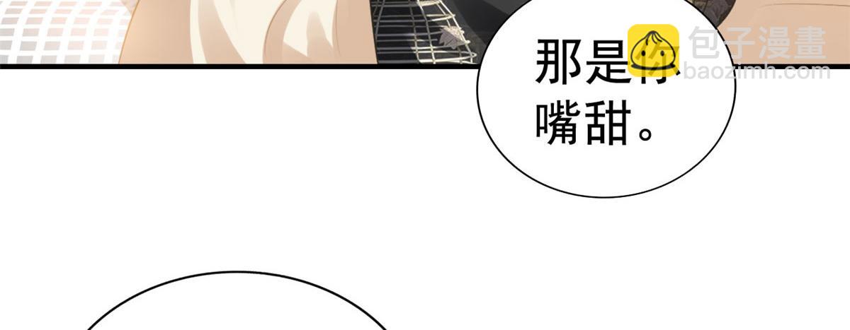 54 角色被抢(1/2)-第55话