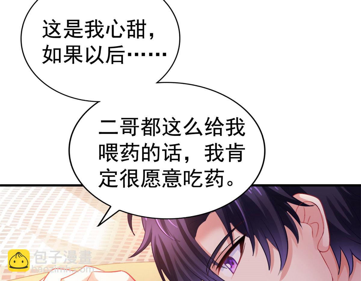 54 角色被抢(1/2)-第55话