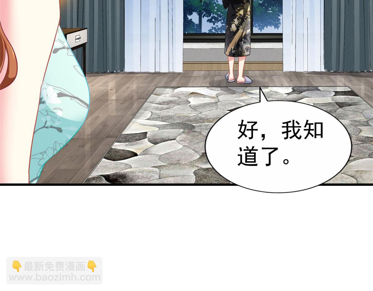 54 角色被抢(1/2)-第55话