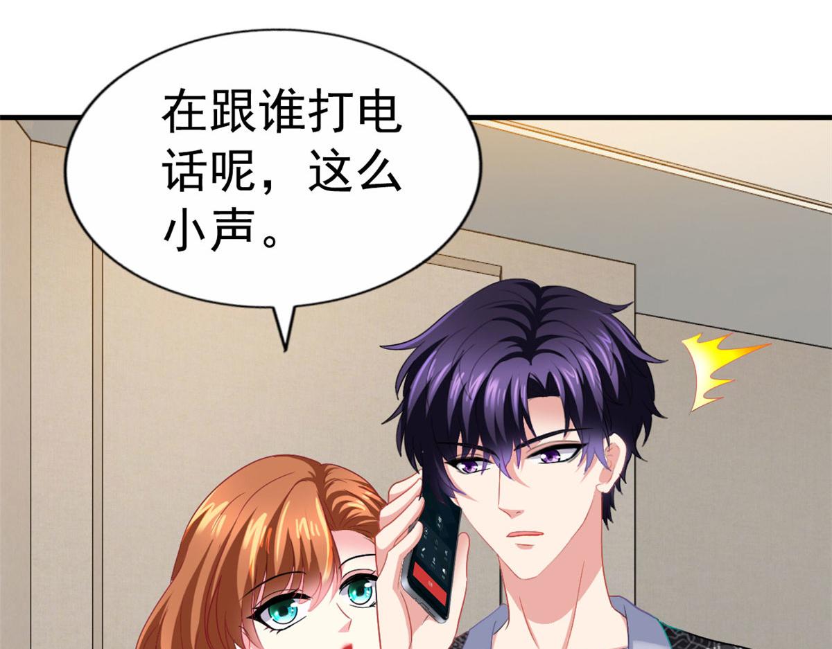 54 角色被抢(1/2)-第55话