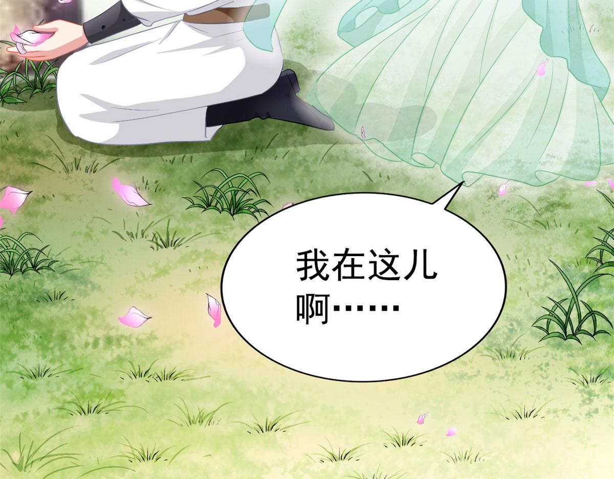 56 霍雨溪上钓(1/2)-第57话