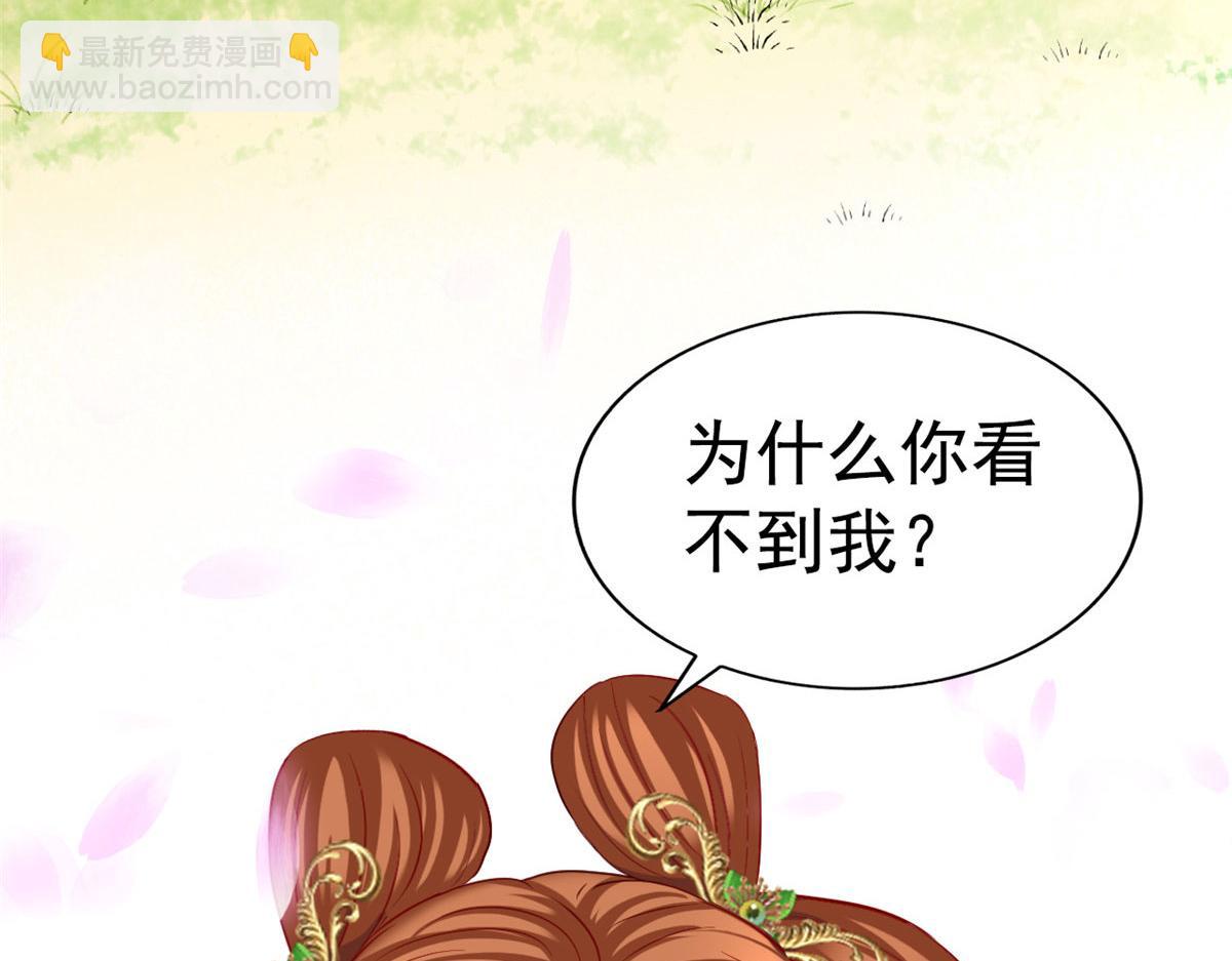 56 霍雨溪上钓(1/2)-第57话