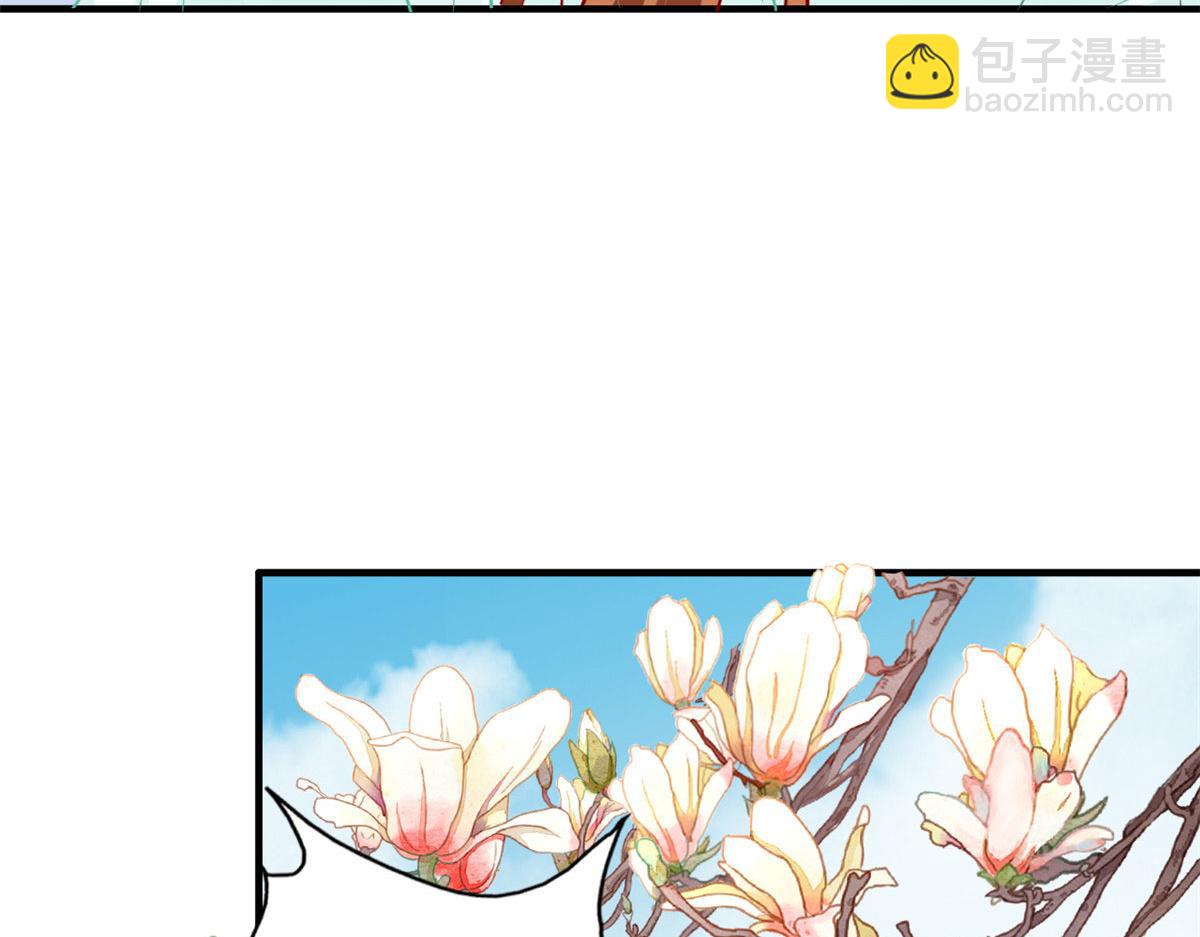 56 霍雨溪上钓(1/2)-第57话