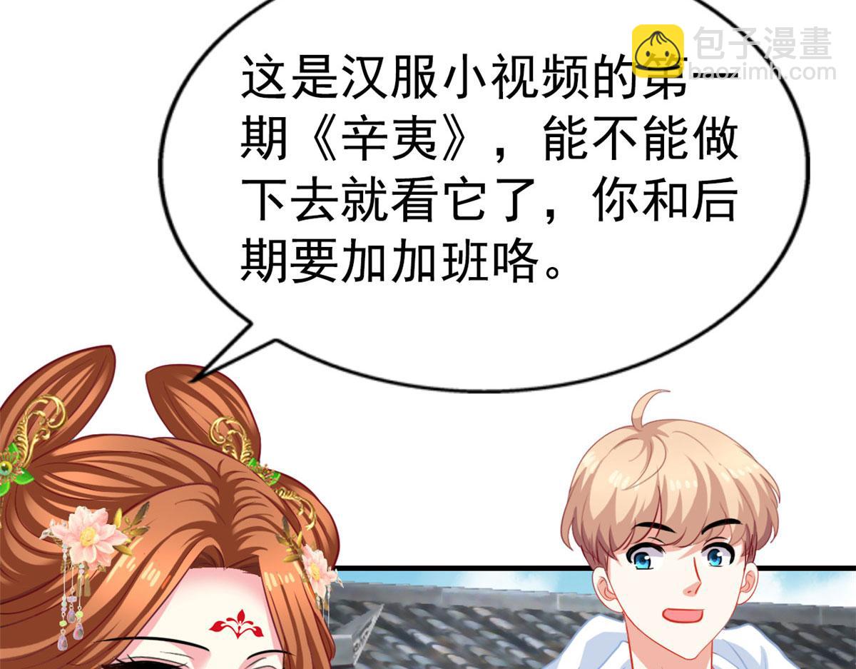 56 霍雨溪上钓(1/2)-第57话