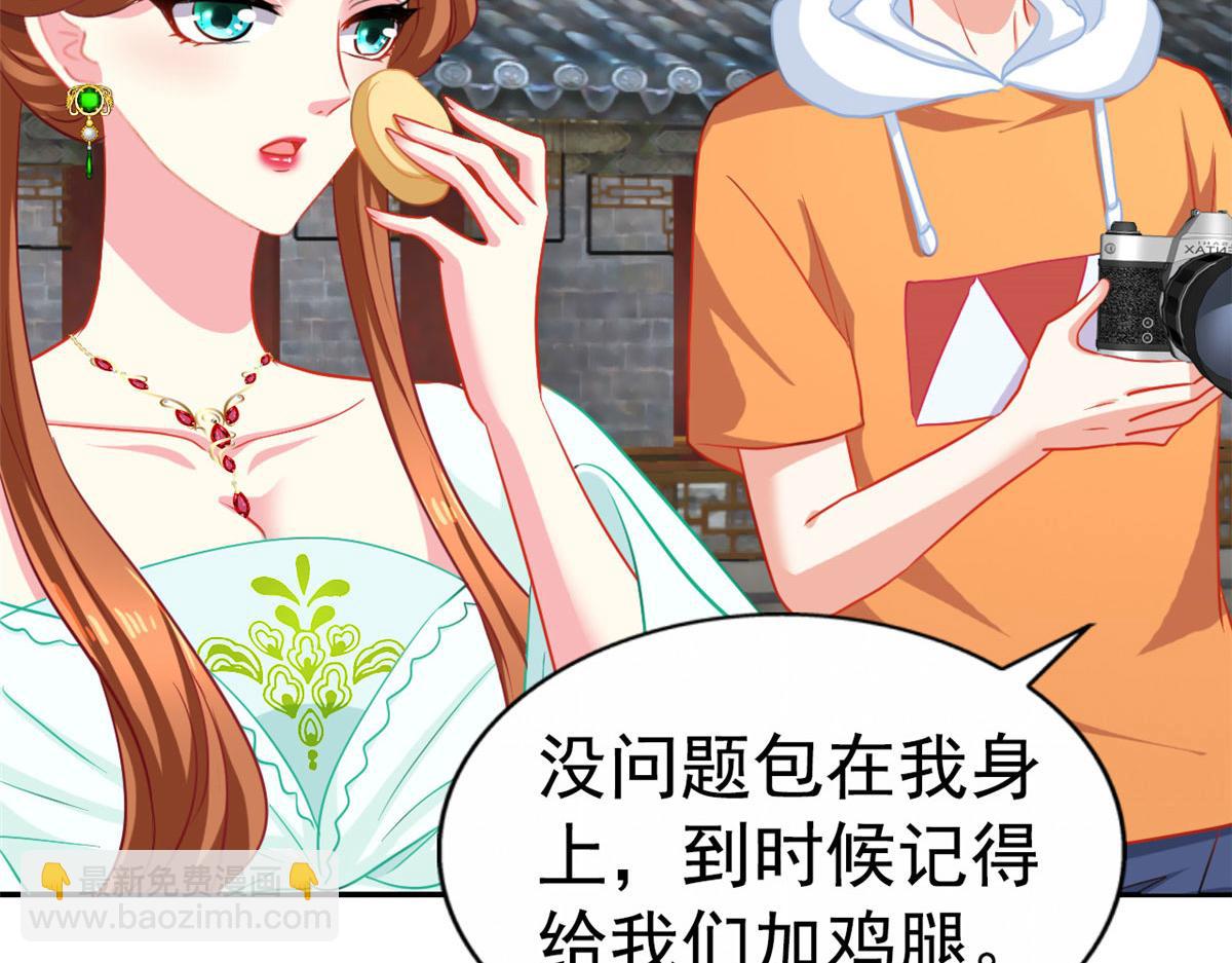 56 霍雨溪上钓(1/2)-第57话