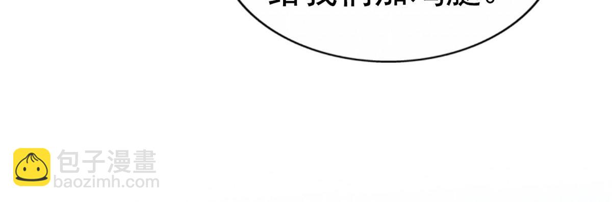 56 霍雨溪上钓(1/2)-第57话