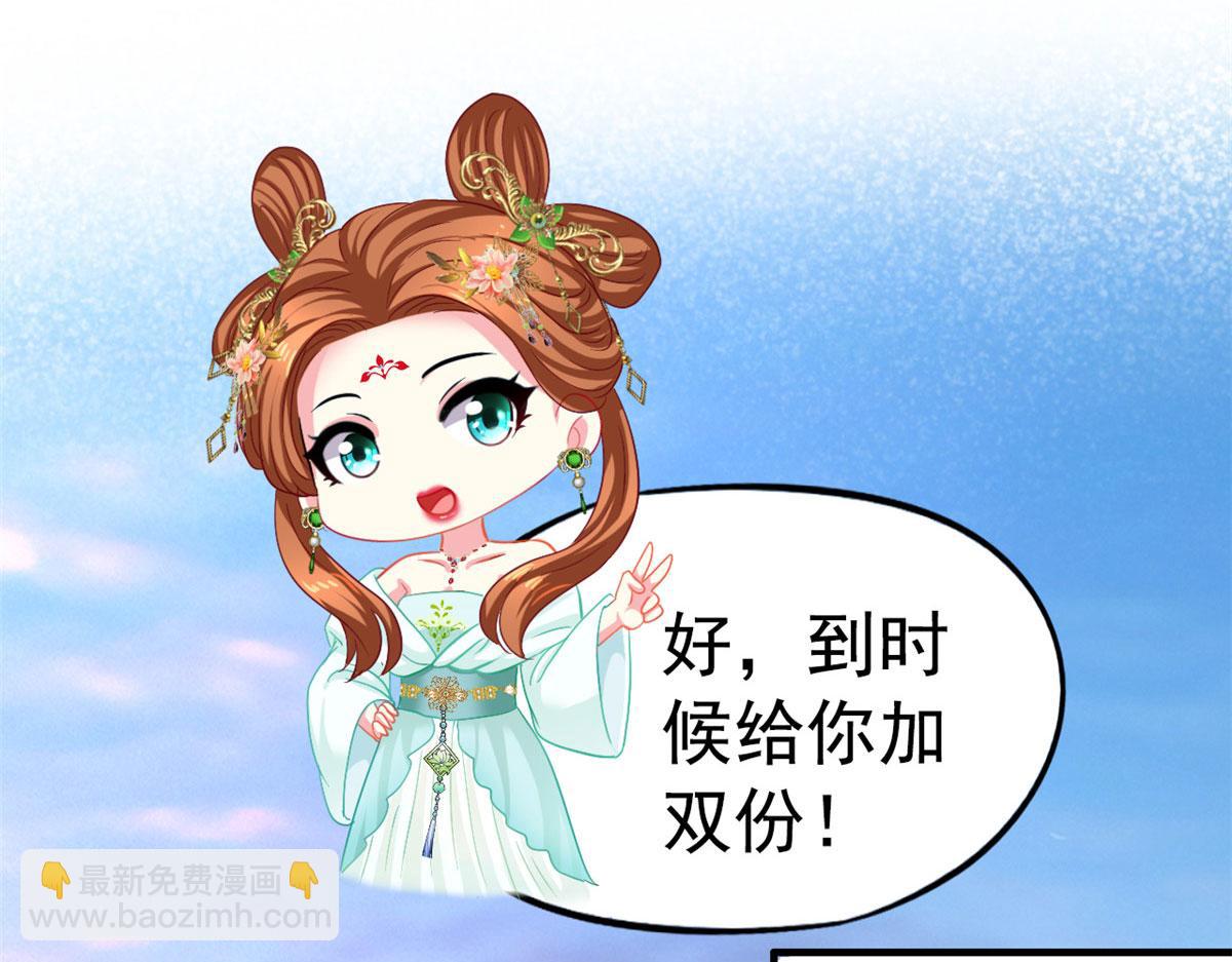 56 霍雨溪上钓(1/2)-第57话