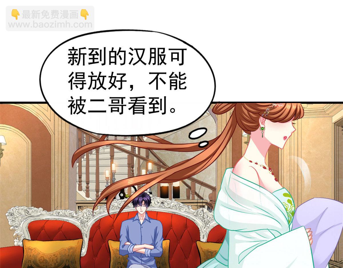 56 霍雨溪上钓(1/2)-第57话