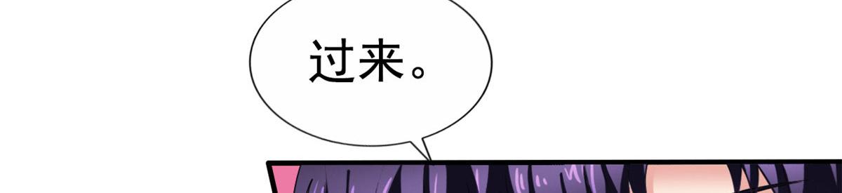 56 霍雨溪上钓(1/2)-第57话