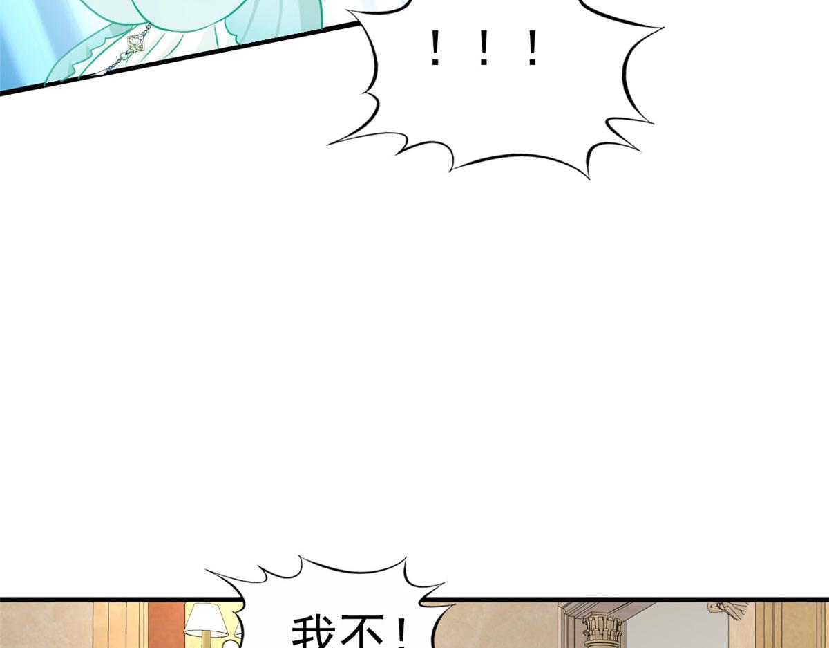 56 霍雨溪上钓(1/2)-第57话