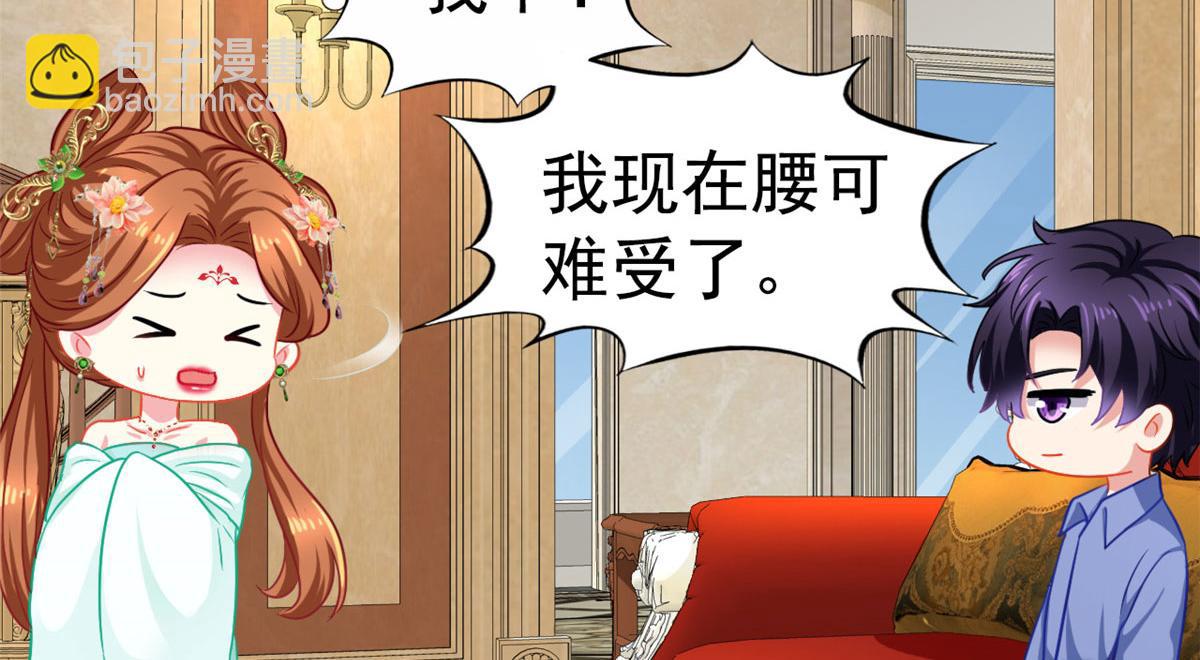 56 霍雨溪上钓(1/2)-第57话