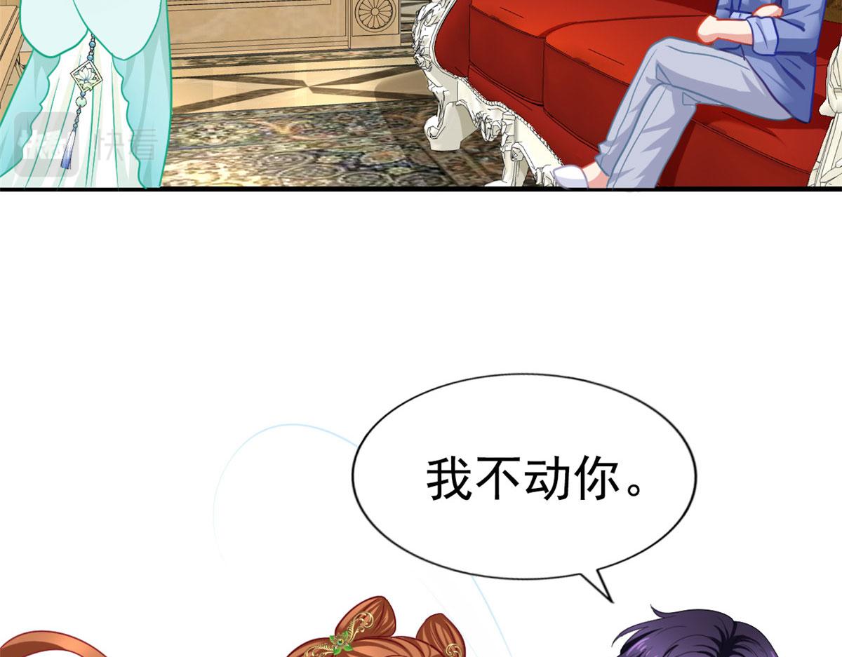 56 霍雨溪上钓(1/2)-第57话