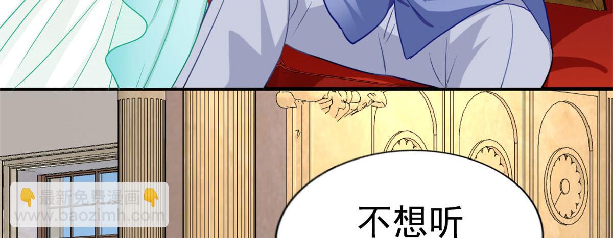 56 霍雨溪上钓(1/2)-第57话