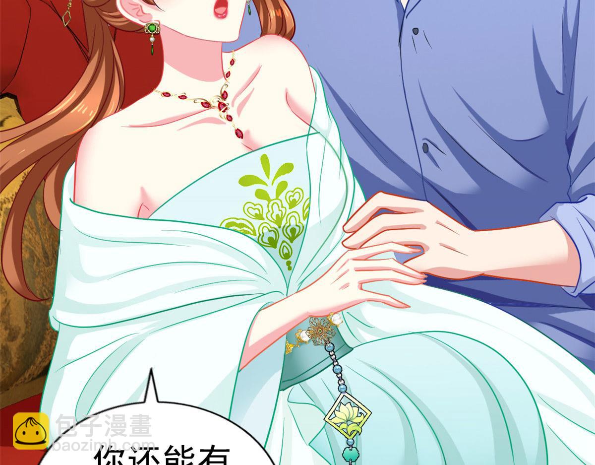 56 霍雨溪上钓(1/2)-第57话