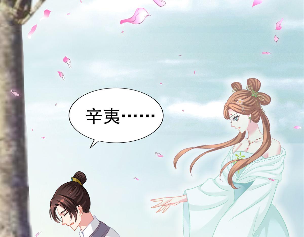 56 霍雨溪上钓(1/2)-第57话