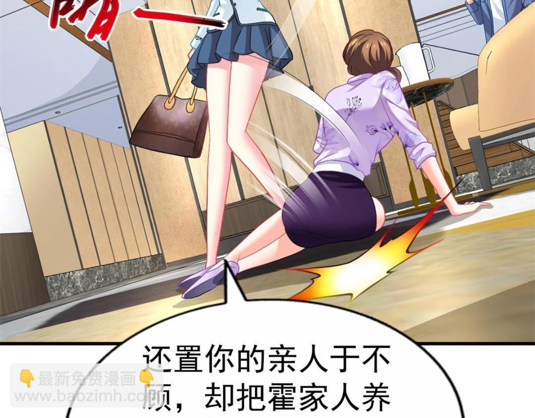 58 我爱你，你呢？(1/2)-第59话