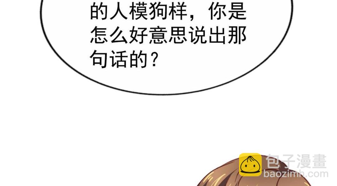 58 我爱你，你呢？(1/2)-第59话