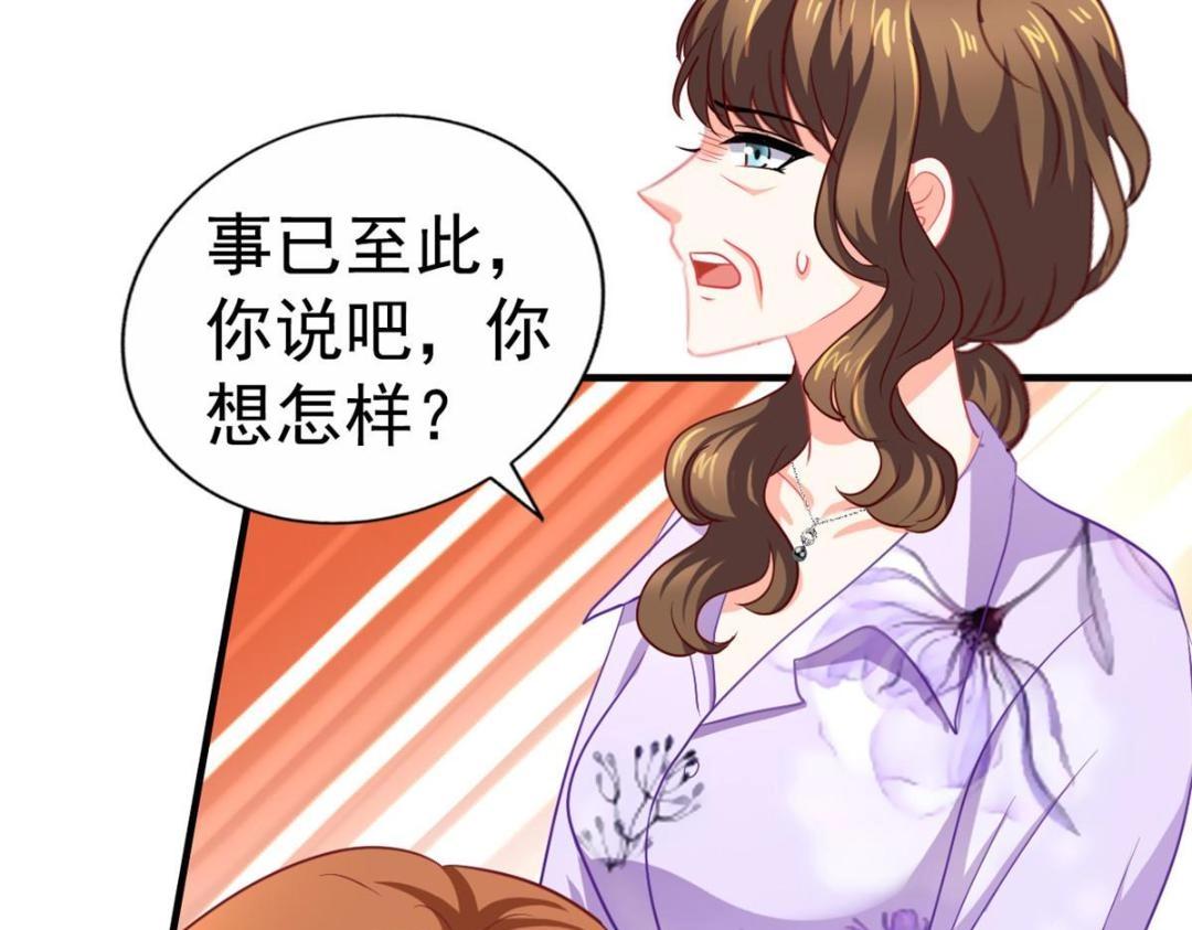 58 我爱你，你呢？(1/2)-第59话