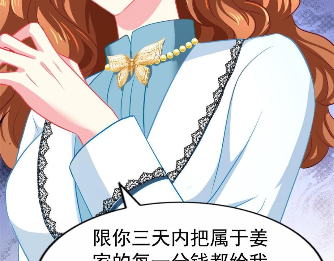 58 我爱你，你呢？(1/2)-第59话