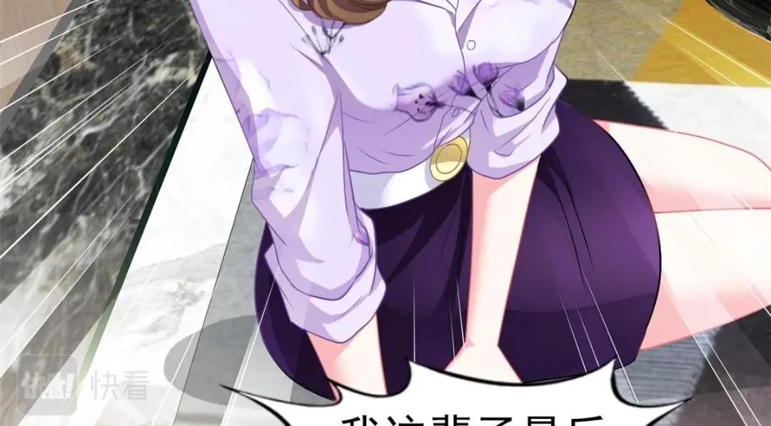 58 我爱你，你呢？(1/2)-第59话