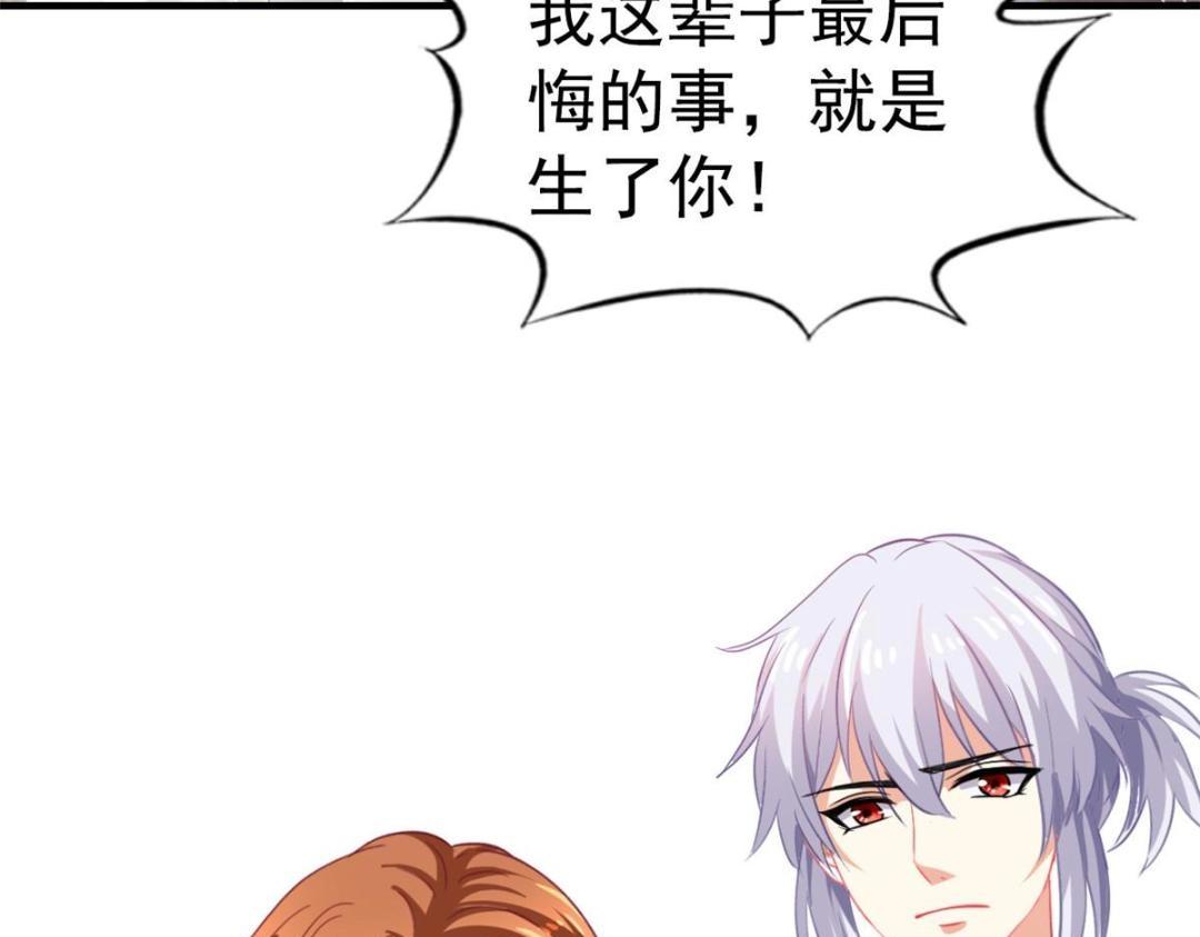 58 我爱你，你呢？(1/2)-第59话