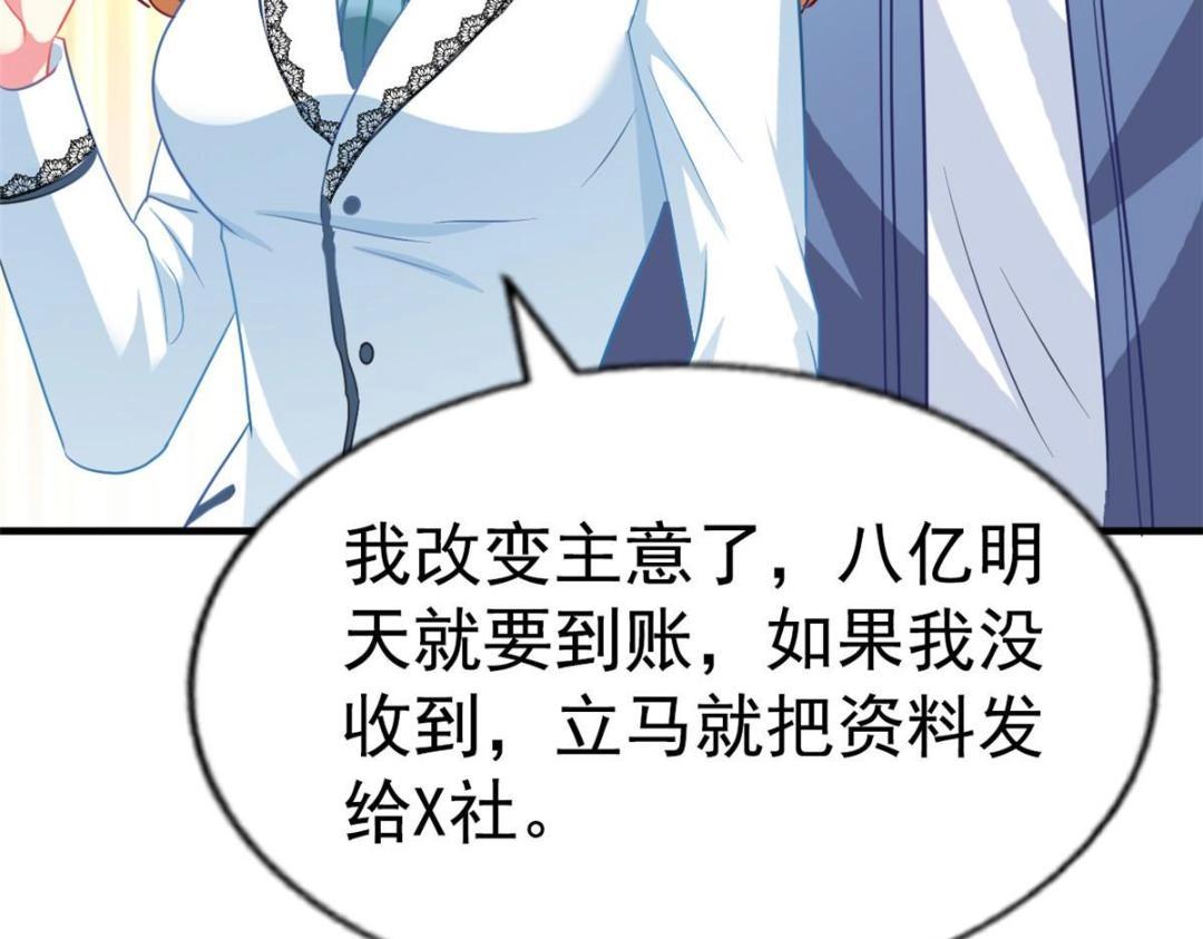 58 我爱你，你呢？(1/2)-第59话